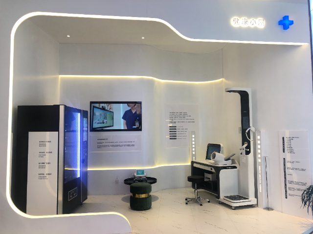 江西健康一體機-功能-特點 來電咨詢 浙江啟達醫(yī)療技術(shù)供應(yīng)