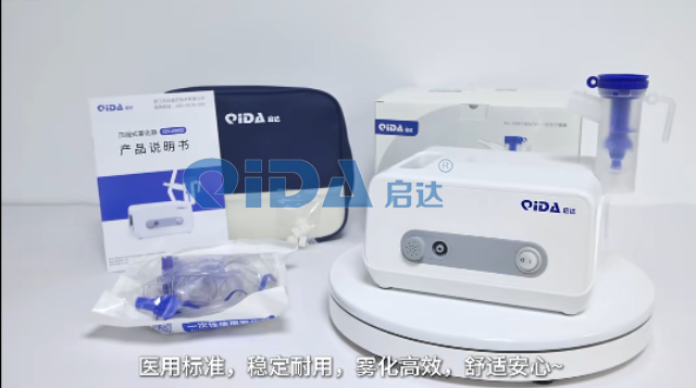 山東啟達醫療壓縮式霧化器廠家供應,壓縮式霧化器