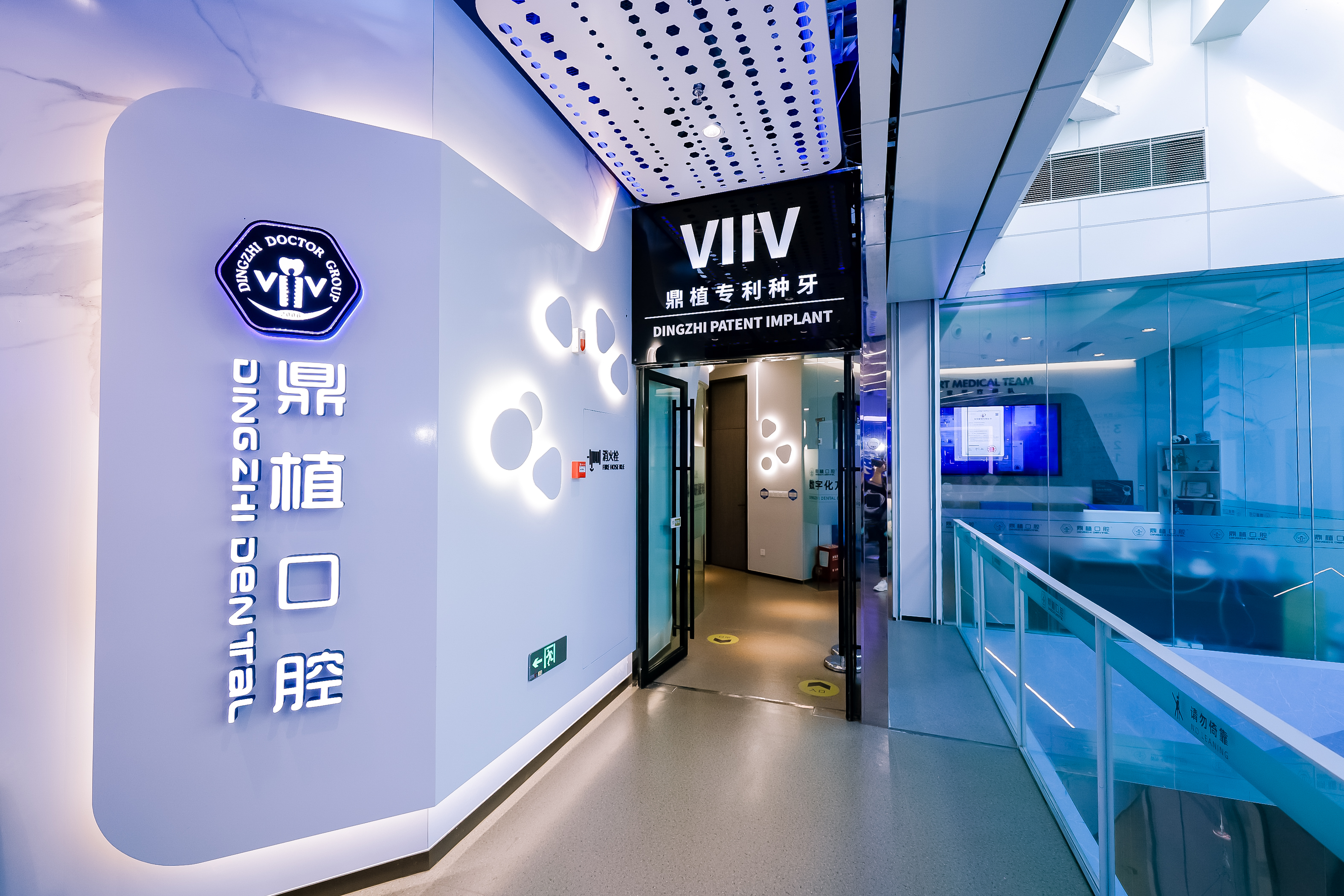 口腔 DR机器怎么用国际牙医专家 Dr. KnowledgeTsungu 专程鼎植打卡！VIIV专利种植技术,凭啥圈粉？_https://www.jmylbn.com_新闻资讯_第6张