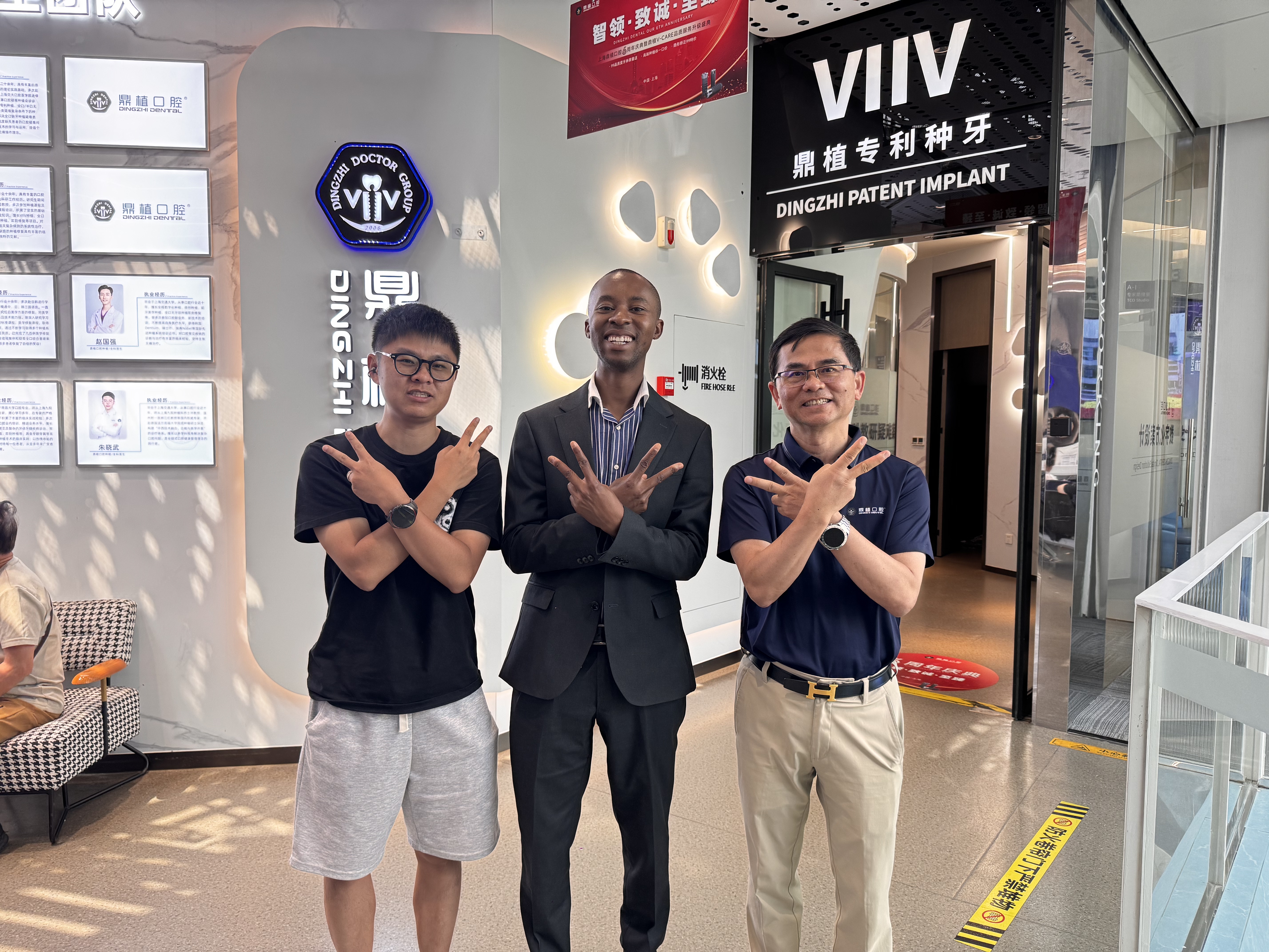 口腔 DR机器怎么用国际牙医专家 Dr. KnowledgeTsungu 专程鼎植打卡！VIIV专利种植技术,凭啥圈粉？_https://www.jmylbn.com_新闻资讯_第1张
