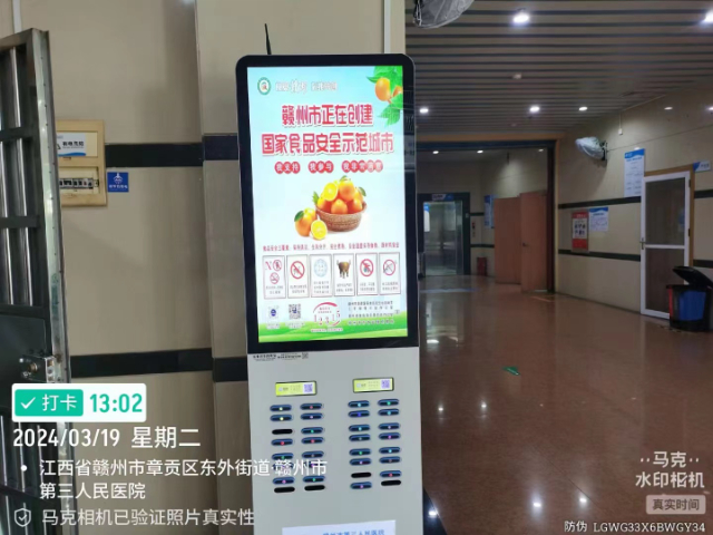 广州倍电共享充电宝投放,倍电共享充电宝