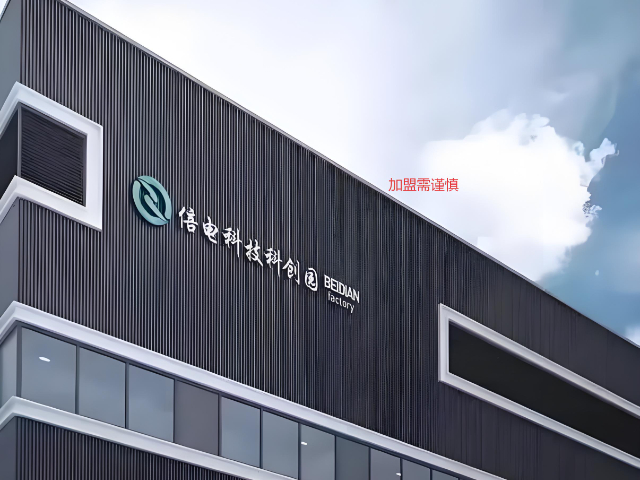 海南共享充电宝加盟价格表,共享充电宝加盟