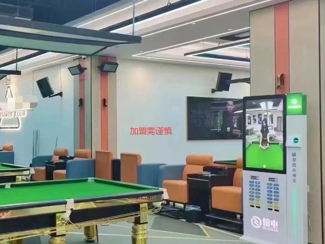云南共享充电宝加盟联系方式