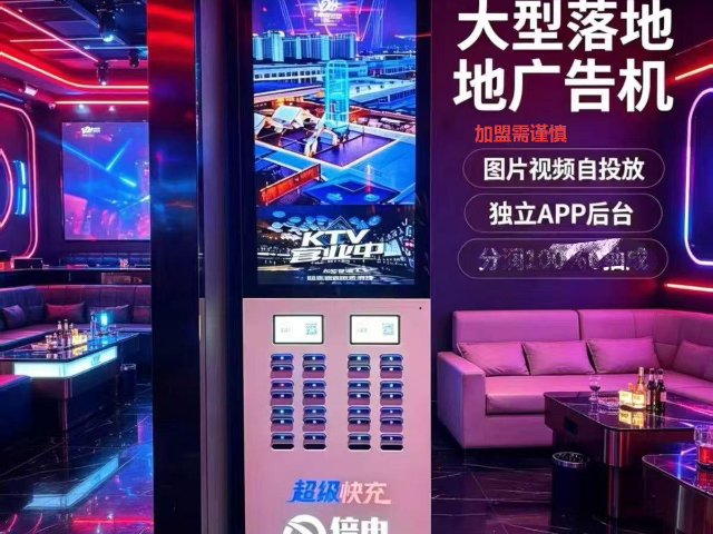 陕西共享充电宝加盟生产厂家