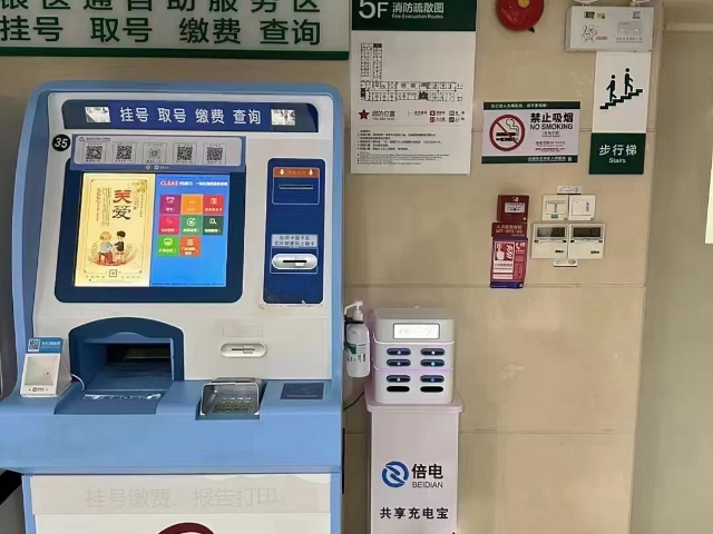 浙江倍电共享充电宝加盟,倍电共享充电宝