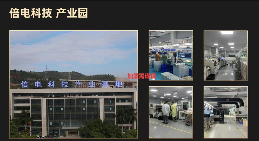 山西共享充电宝加盟费用是多少,共享充电宝加盟