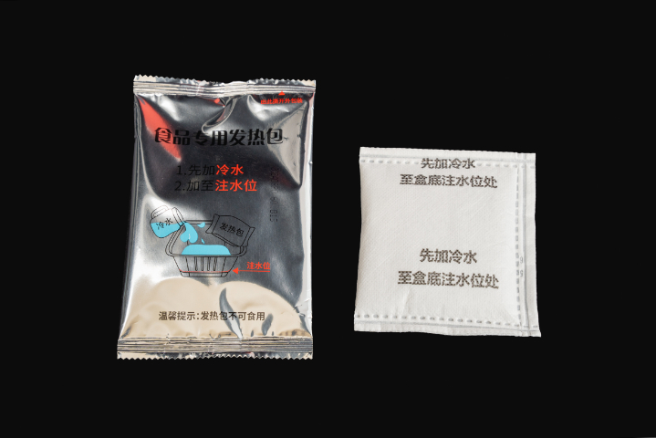 高性价比食品发热包 支持定制 大乐科技马鞍山供应