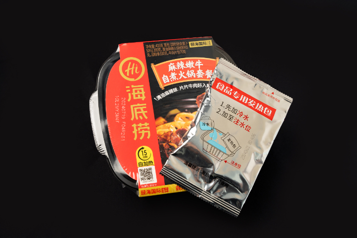 快速升温食品发热包联系方式 支持定制 大乐科技马鞍山供应