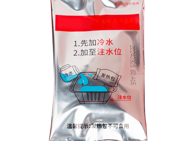 高性价比食品发热包联系方式,食品发热包