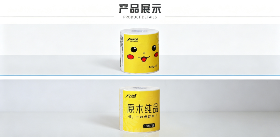 河北速溶卷筒纸加盟 上海取晨纸业供应