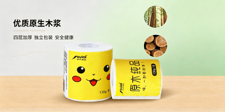 上海酒店卷筒纸外贸 上海取晨纸业供应