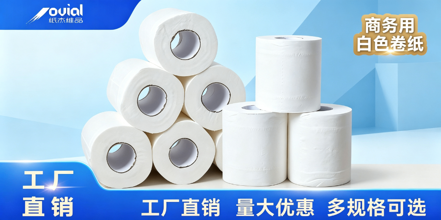 上海卷筒纸芯 上海取晨纸业供应