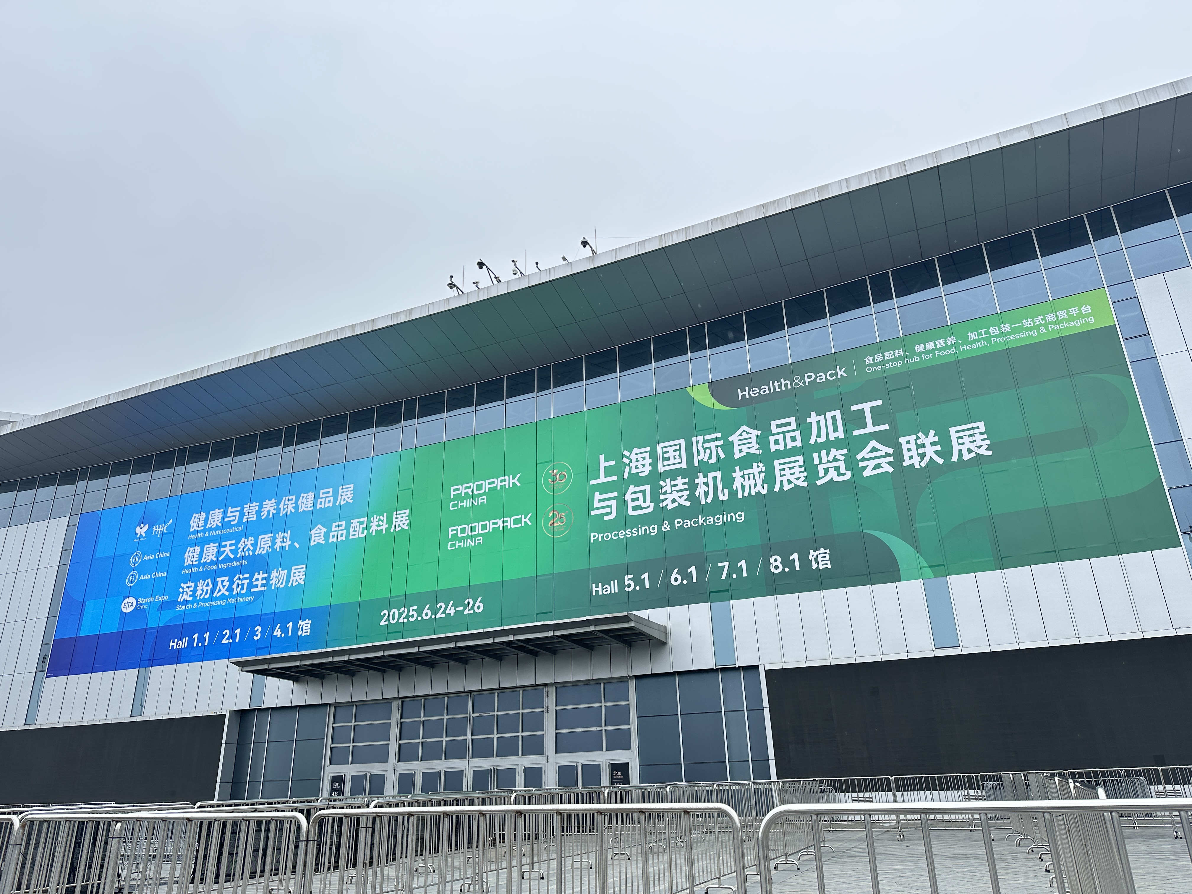 上海國際食品加工與包裝機械展覽會聯(lián)展(FIA) 上海國際食品加工與包裝機械展覽會聯(lián)展(FIA)