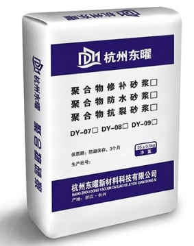 DY-07聚合物修補砂漿