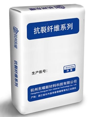 抗裂纖維