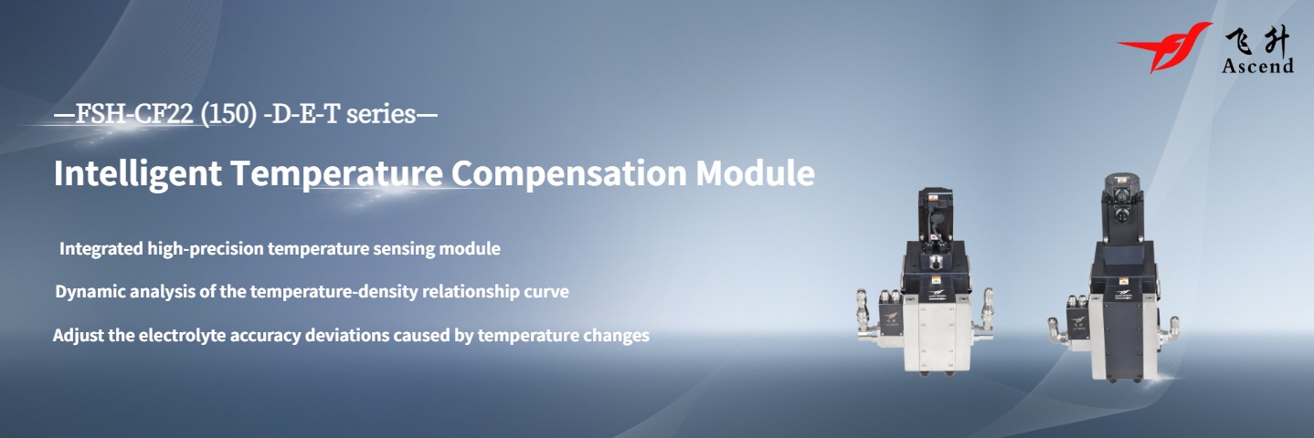 Intelligent Temperature Compensation Module