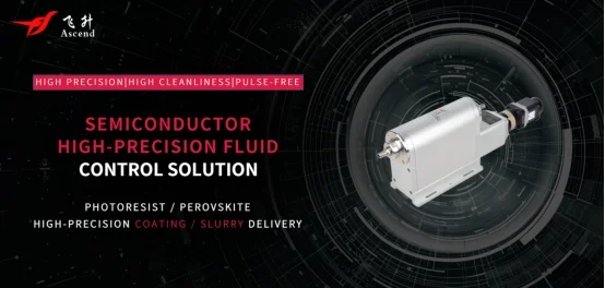 semiconductor high-precision fluid control solution