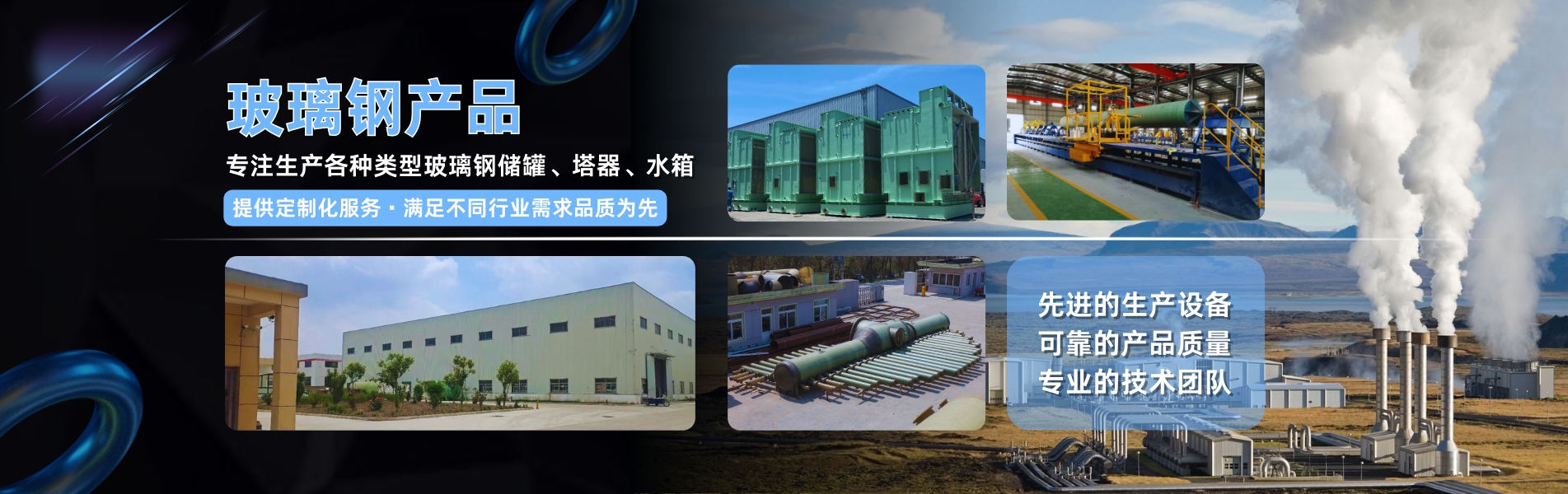 上海超惠通風環保設備有限公司