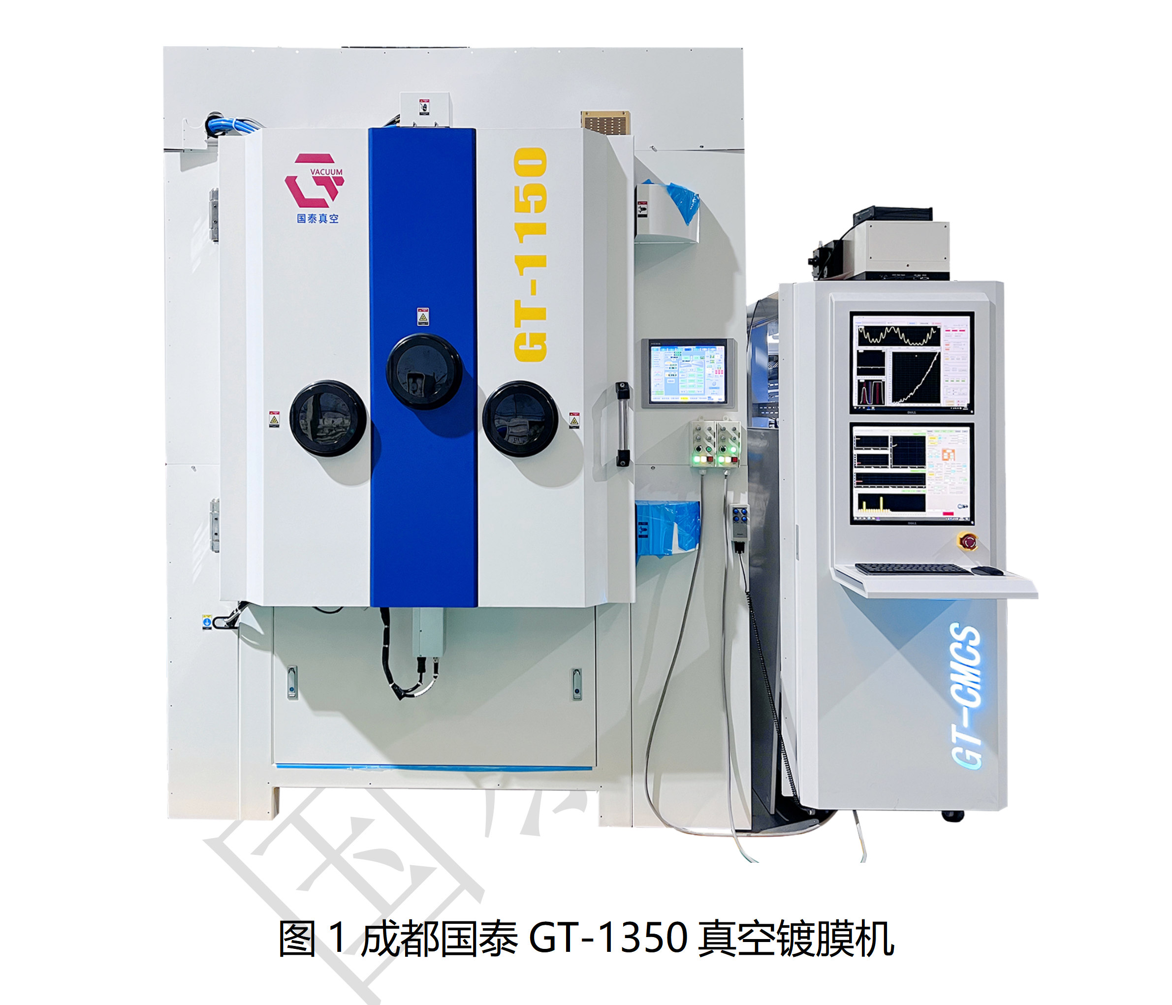 直接光控光學(xué)真空鍍膜機(jī)