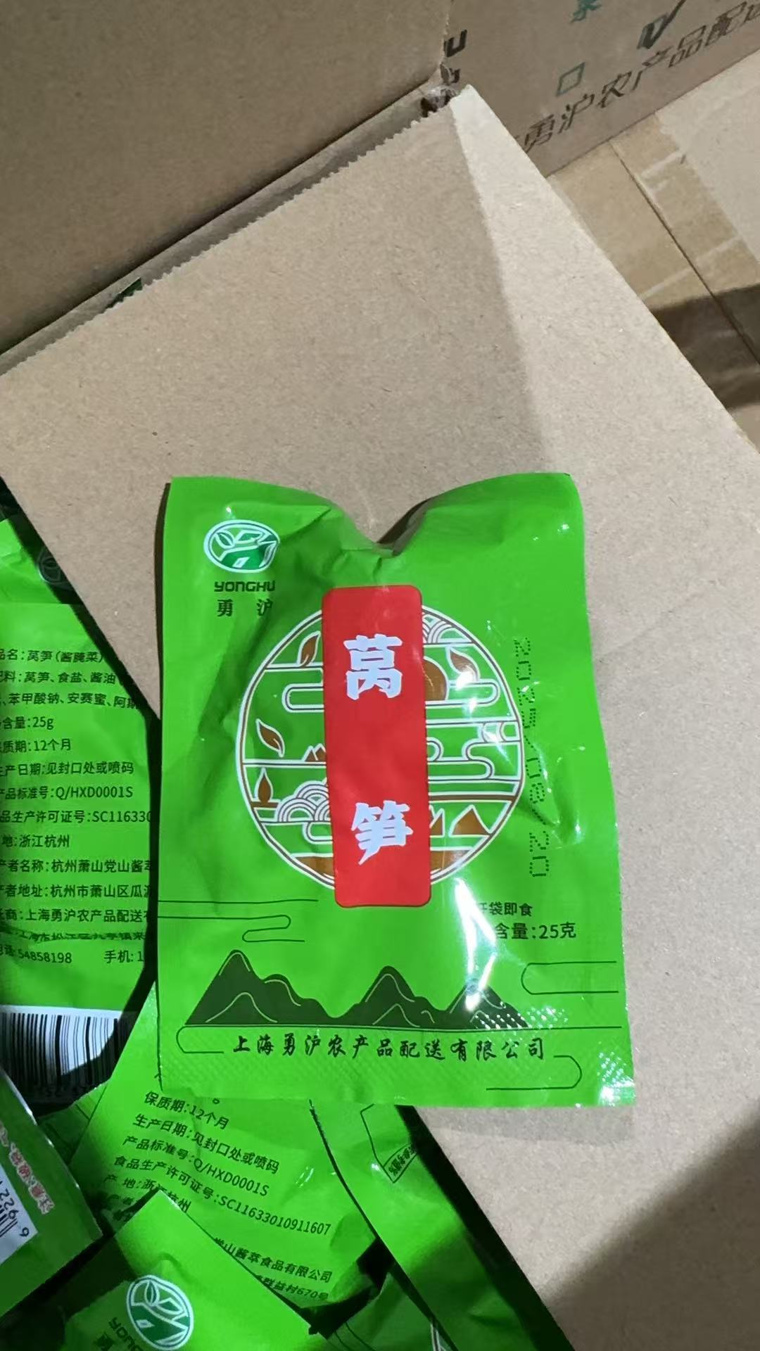 醬菜營養成分全解析：膳食纖維與維生素是否能保留？