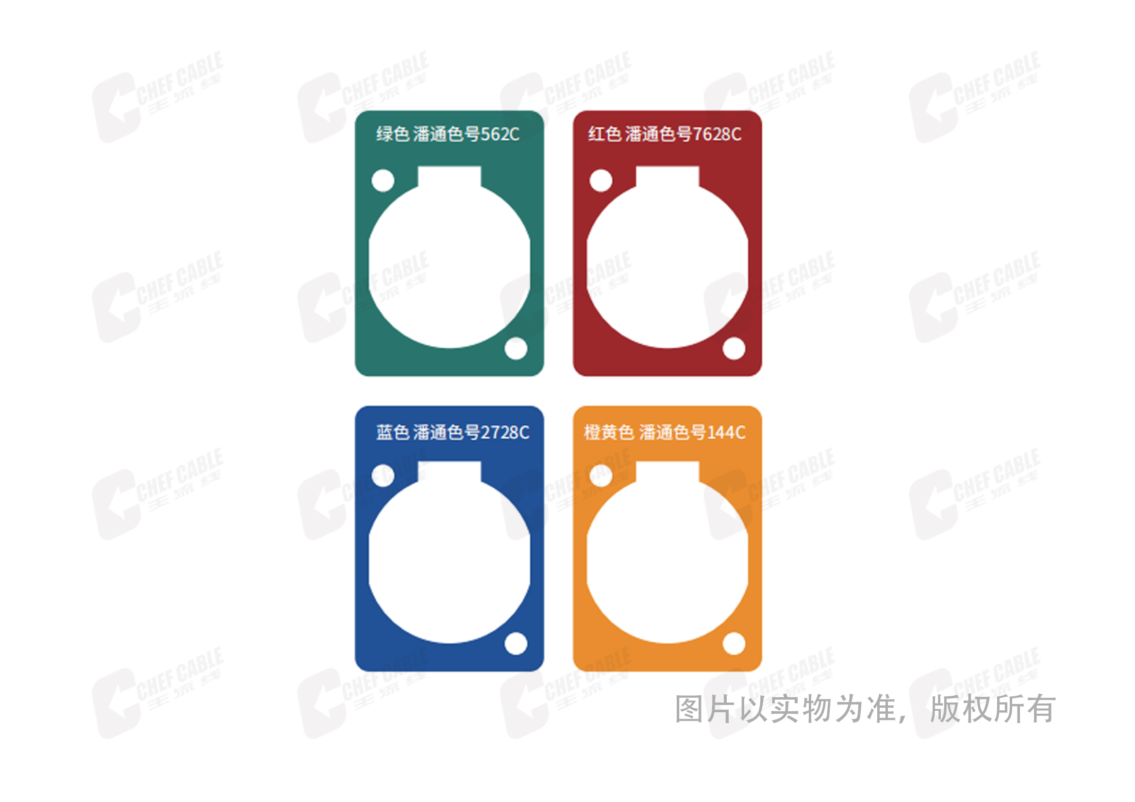 X0010 D型插座彩色标签垫片