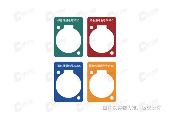 X0010 D型插座彩色标签垫片