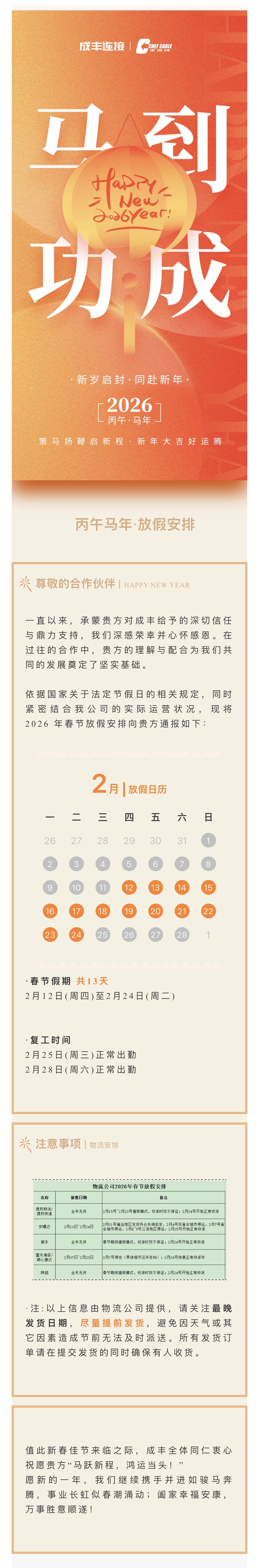 未满十八18勿进黄网站