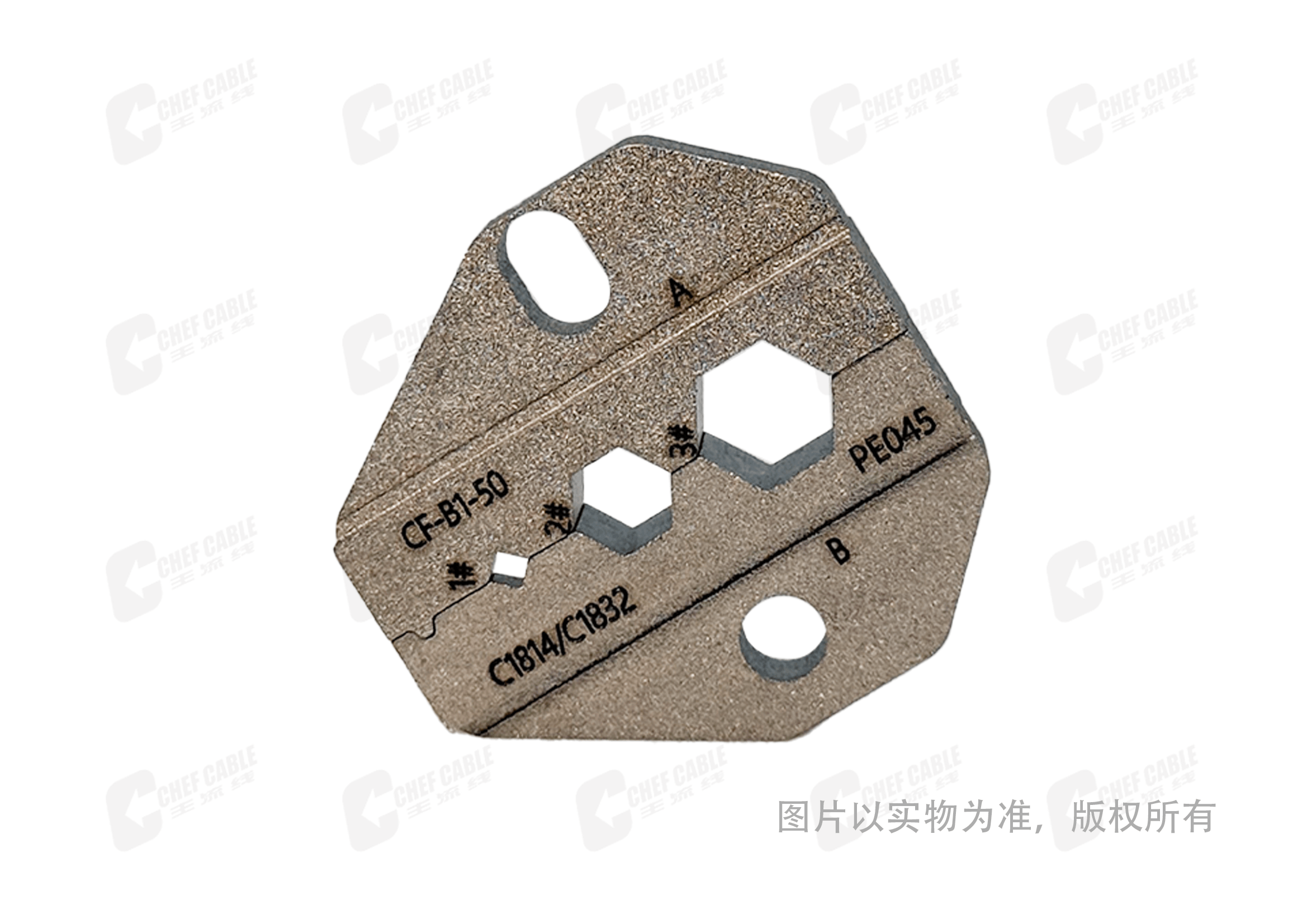 PE047 50Ω同轴线压线钳