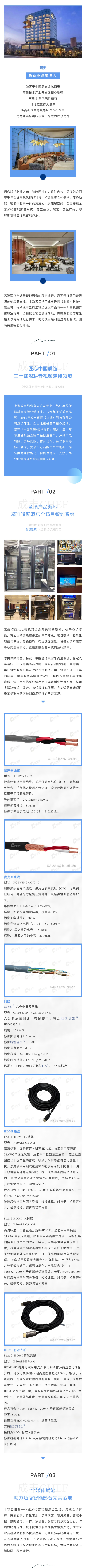 未满十八18勿进黄网站