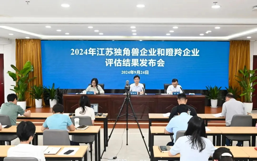 喜報：“思來智能”入選江蘇瞪羚企業