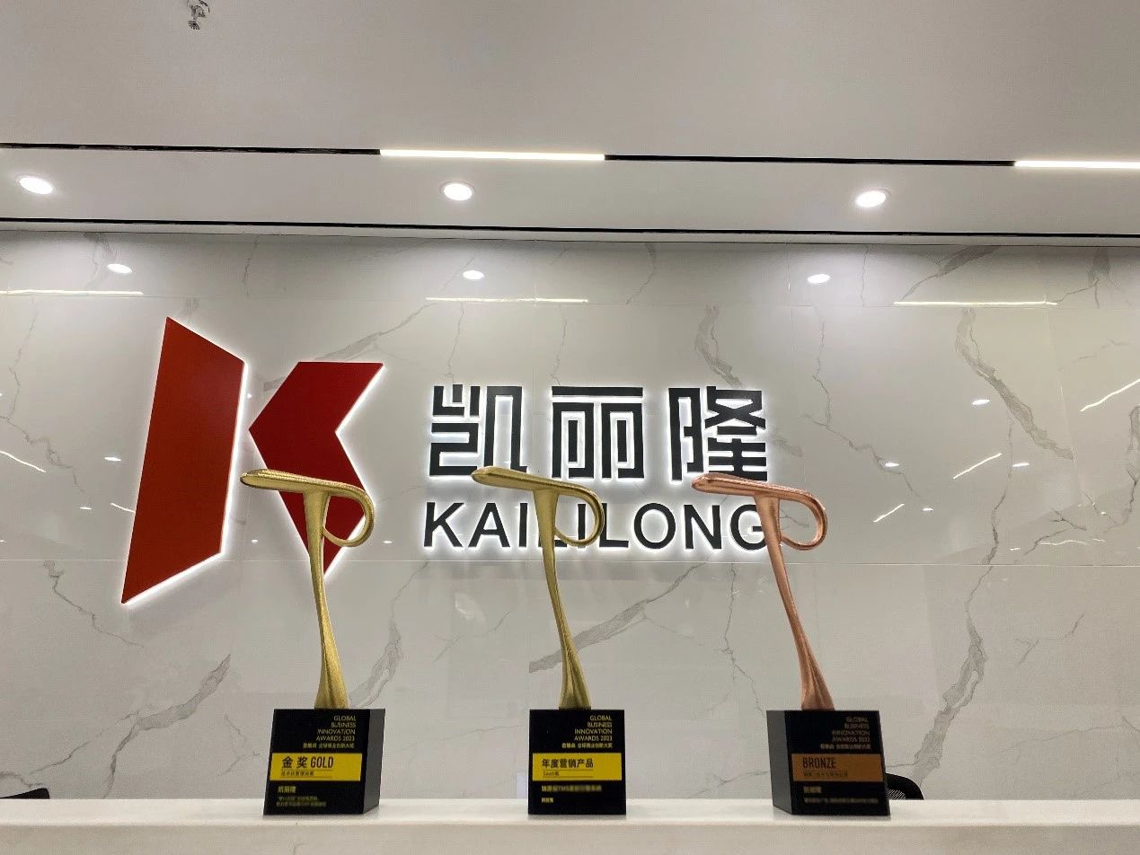 凯丽隆问鼎2023金触点全球商业创新大奖技术营销金奖