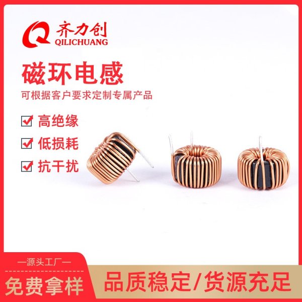 T075056-100UHh磁環電感