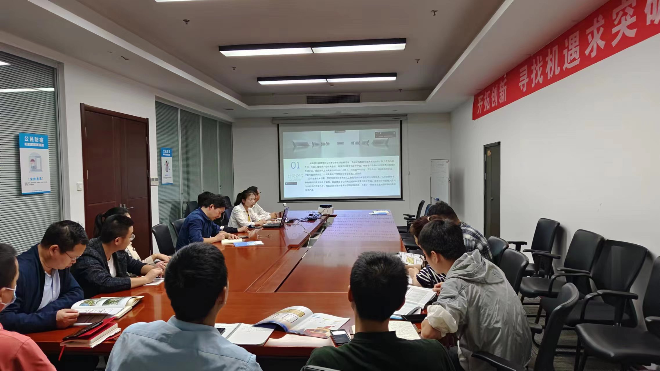 中建三局合作交流会