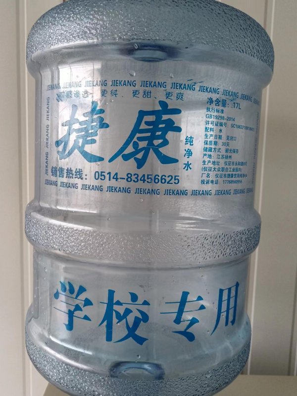 學(xué)校桶裝水配送
