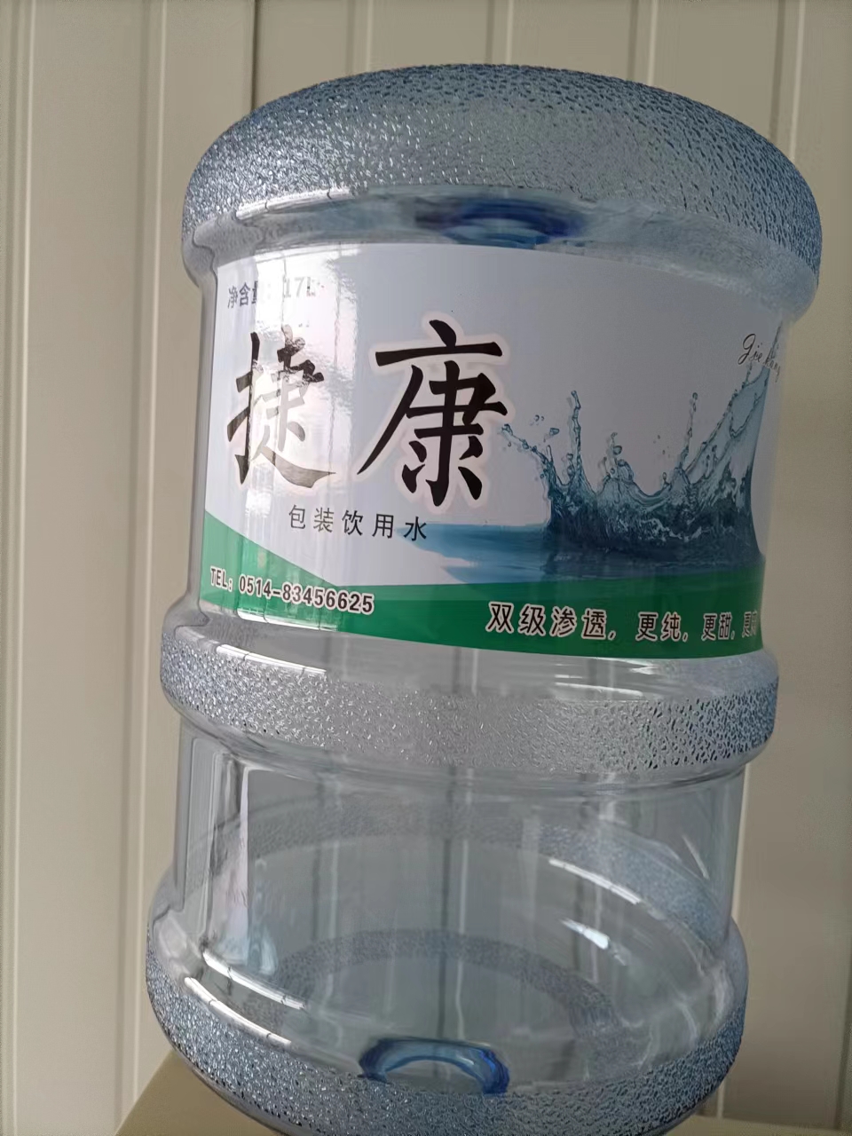 水質(zhì),決定身體的健康