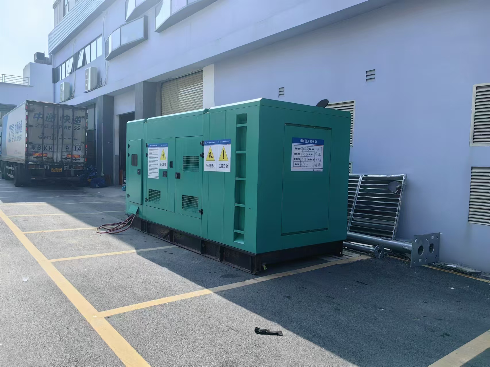 發(fā)電機(jī)