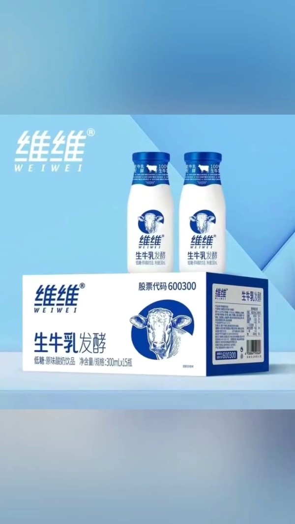 維維生牛乳發酵 300x15瓶