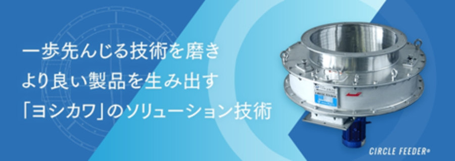 上海压出机公司,喂料机
