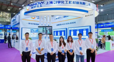 鏈接全球！創宇化工盛裝亮相余姚國際塑膠展