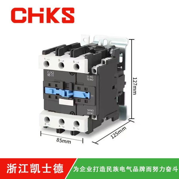 CJX2-9511