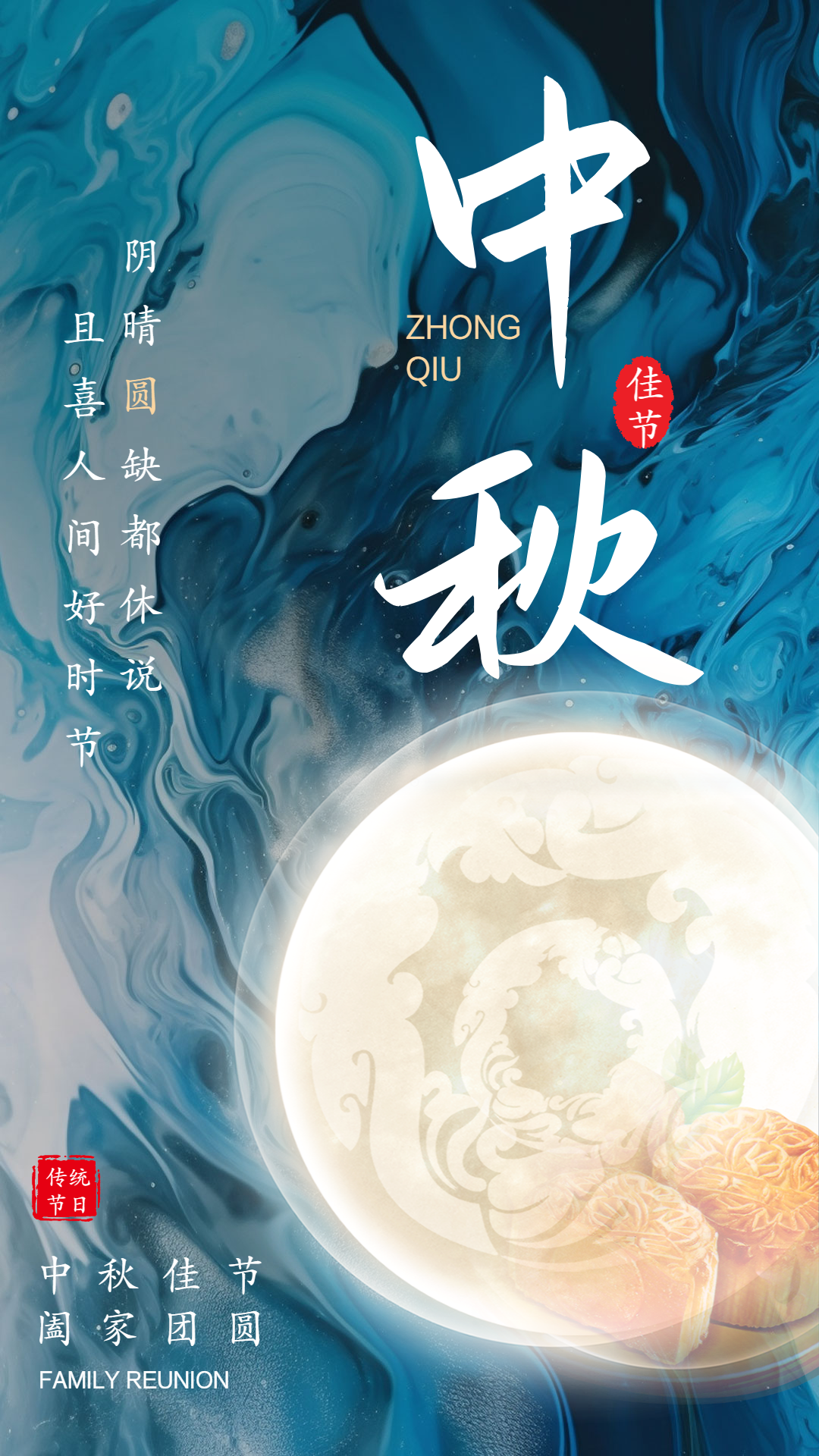 關(guān)于 2023 年中秋、國慶節(jié)放假安排的通知