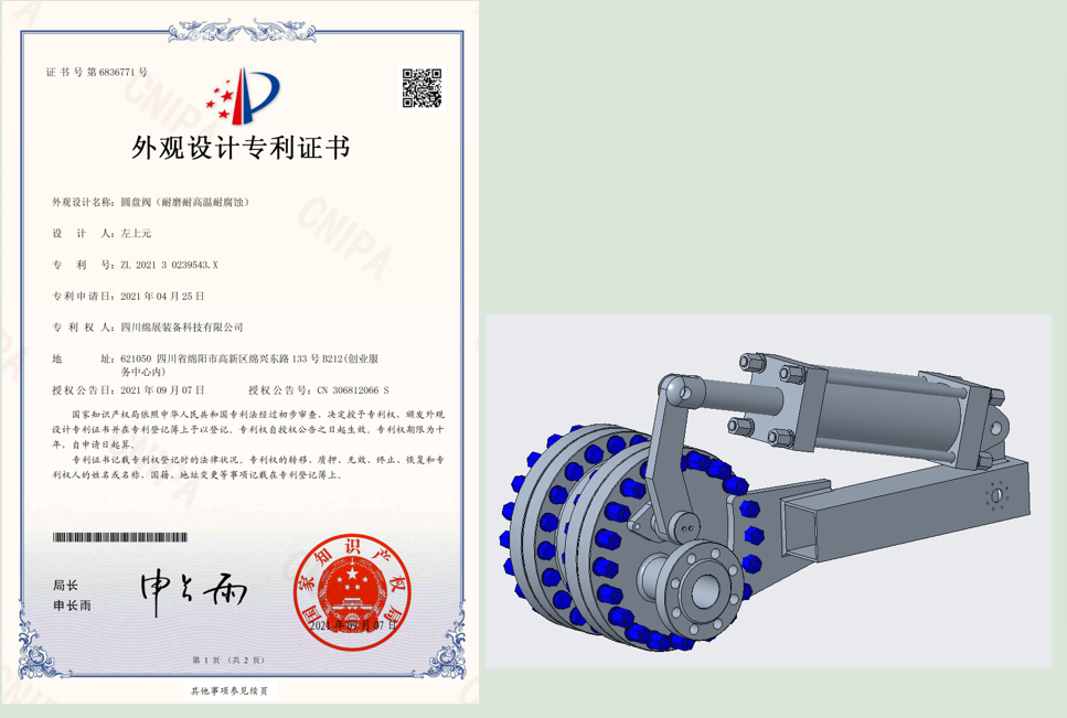 守護(hù)者！耐磨耐腐蝕旋轉(zhuǎn)閥全面升級，為炙熱環(huán)境帶來安全保障！