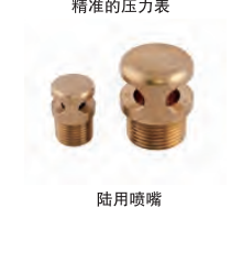  FM UL認(rèn)證丹麥凡易特FIRE EATER IG541氣體滅火系統(tǒng)