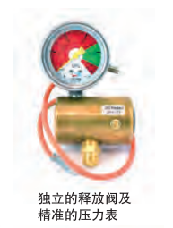  FM UL認(rèn)證丹麥凡易特FIRE EATER IG541氣體滅火系統(tǒng)