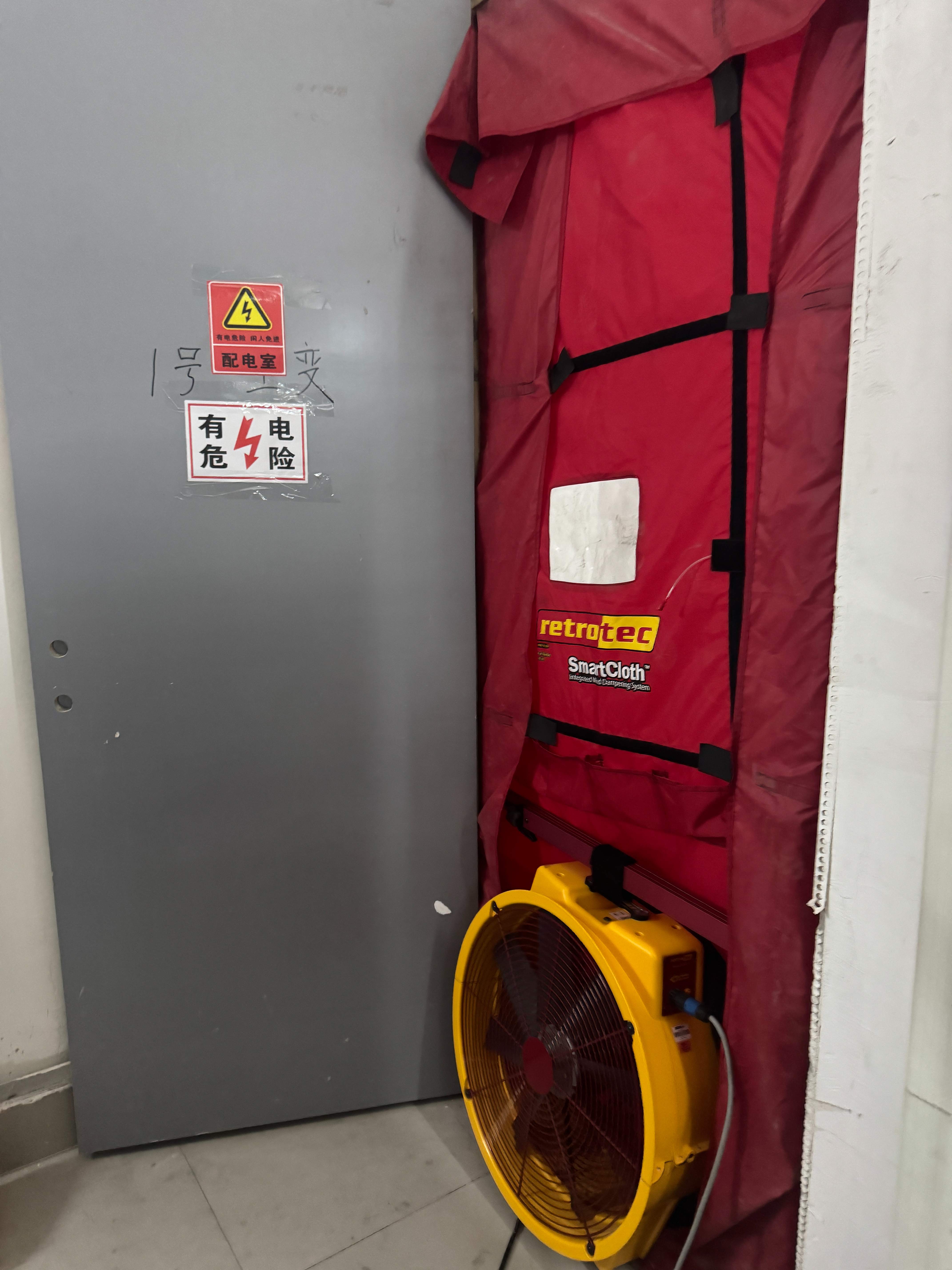 消防防護(hù)區(qū)氣密性測(cè)試的必要性