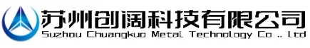真空扩散焊接加工-微通道换热器加工-氢气加热器设计加工-微流道板换热器设计加工-水冷板均温板散热设计加工-苏州创阔科技有限公司