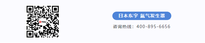日本東宇