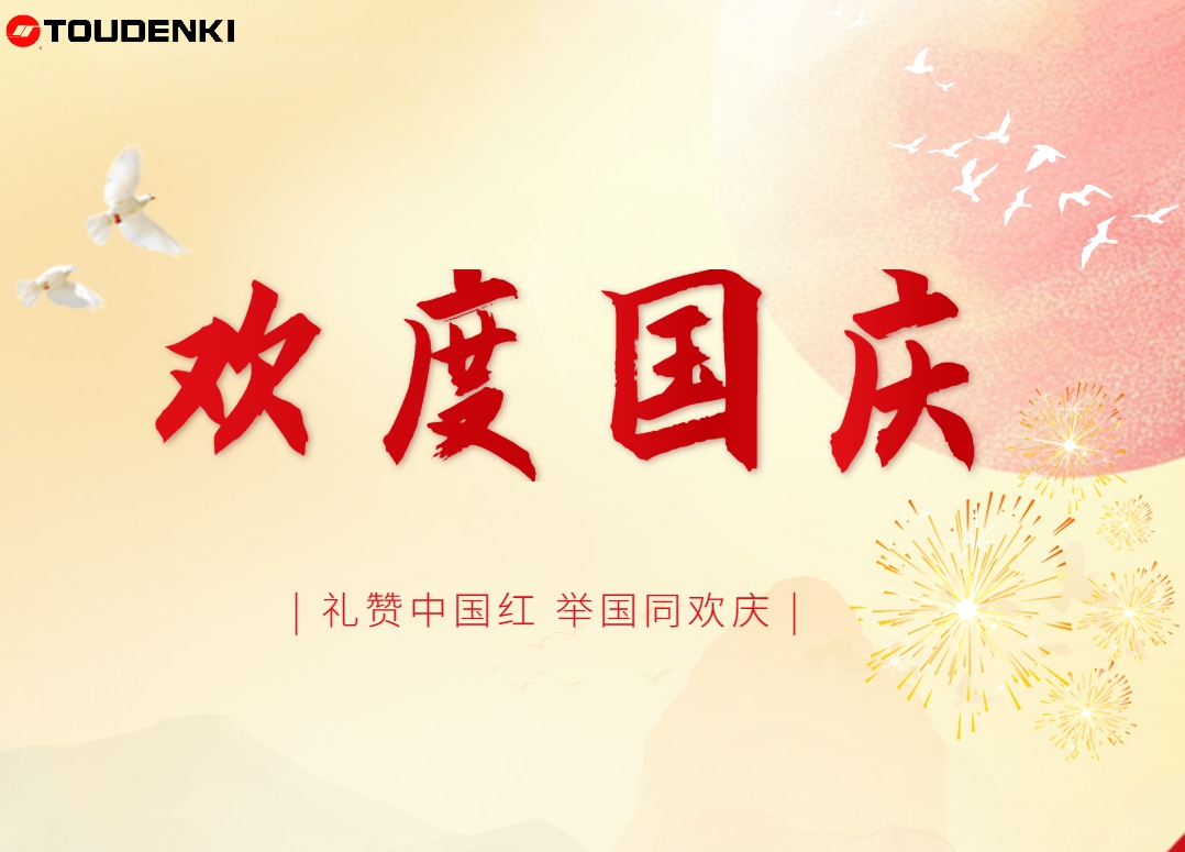 東宇氮?dú)獍l(fā)生器安全關(guān)機(jī)指南