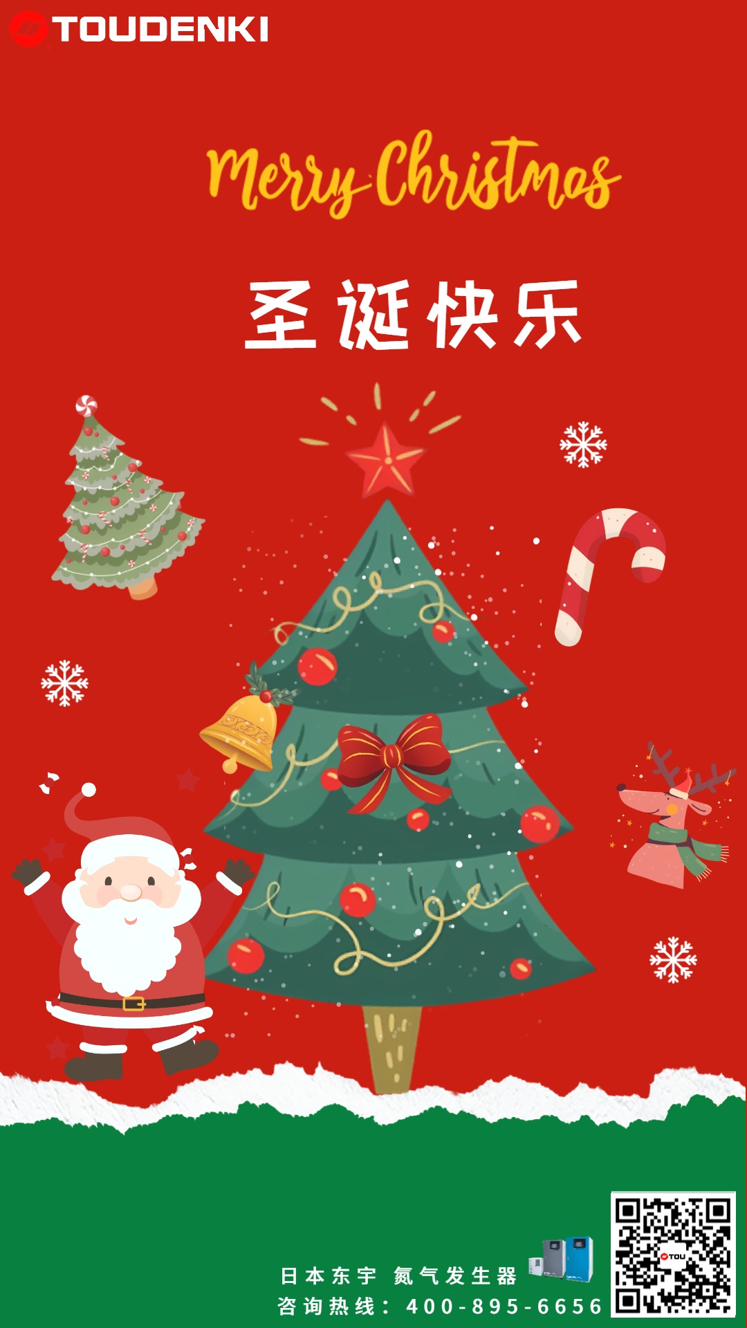 日本東宇