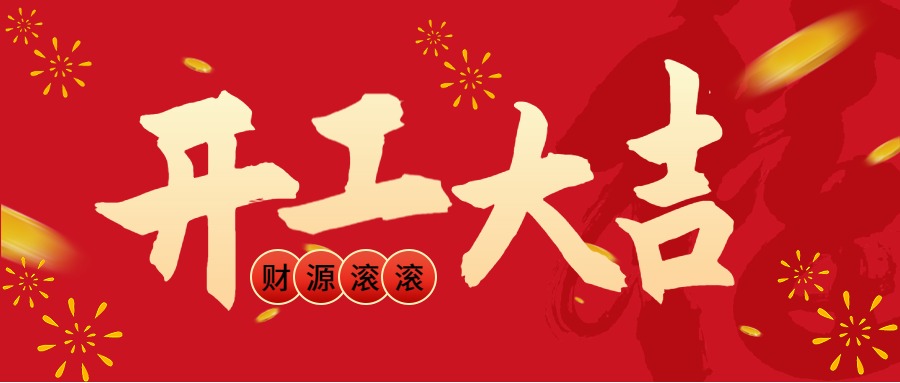 東宇氮?dú)獍l(fā)生器-開機(jī)指南